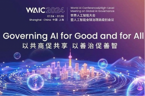 神州新闻丨zoty中欧数码亮相2024世界人工智能大会，以生成式AI和智能算力共绘智能未来